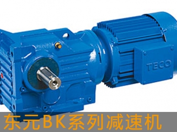 東元BK系列斜齒輪-傘齒輪減速機