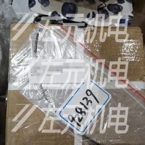 港口用1250HP電機軸瓦