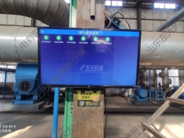 YL-KBS-10藍(lán)牙無線自動振動監(jiān)測系統(tǒng)應(yīng)用于化工行業(yè)客戶