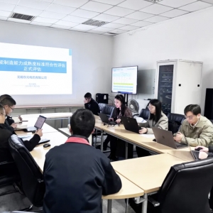 東元電機智能制造再獲國家級認證：無錫基地通過CMMM二級評估，引領電機產(chǎn)業(yè)數(shù)字化轉型