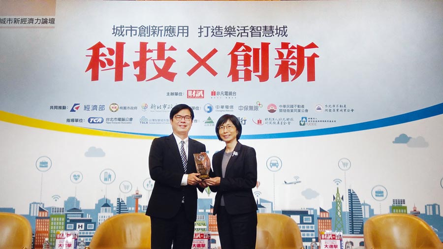 東元電機榮獲2019年智慧城市卓越貢獻獎，評審委員會尤其高度肯定邱純枝董事長（右）在智慧創(chuàng)新領(lǐng)域的付出與貢獻，特別頒發(fā)獎項予以鼓勵。圖／東元提供