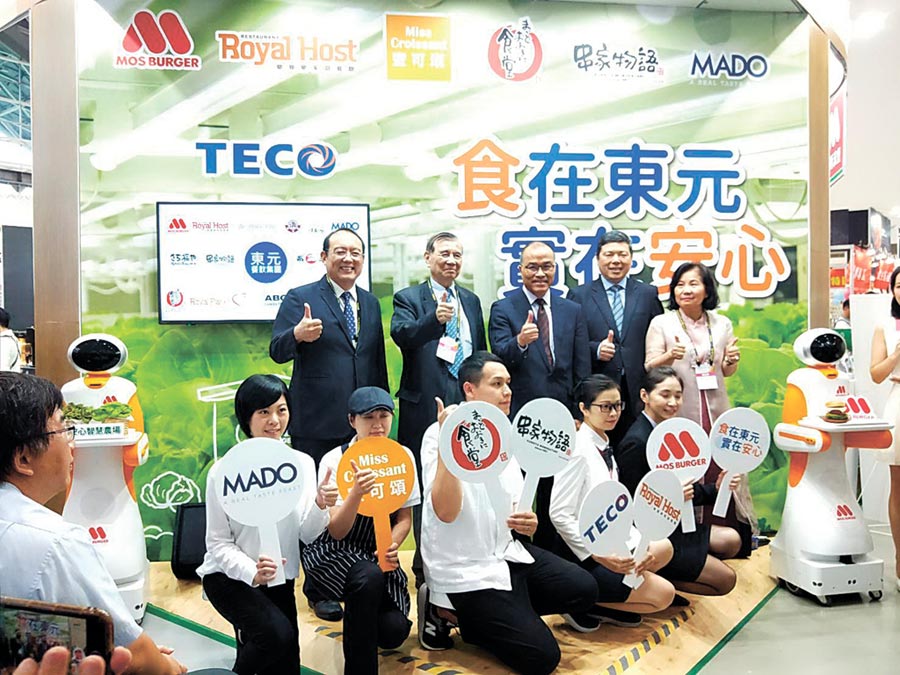 為深耕南臺灣餐飲市場，東元餐飲集團今年首度集合旗下摩斯?jié)h堡、樂雅樂、蜜可頌、食堂Maido Ookini，以及串家物語和MADO餐飲品牌，參加「2019高雄食品展」。圖／東元餐飲集團